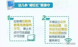 新《互聯(lián)網(wǎng)新聞信息服務(wù)管理規(guī)定》頒布，6月1日起實(shí)施 個(gè)人互聯(lián)網(wǎng)服務(wù)的硬杠杠解讀