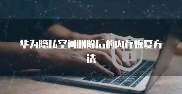 國際版阿里云個人用戶在線申請發(fā)票全攻略及注意事項
