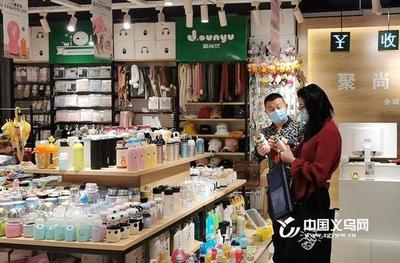 日用百貨內(nèi)貿(mào)市場穩(wěn)步復(fù)蘇，義烏邀您共享商機
