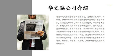 專業(yè)代做投標書服務(wù) 同江市標書制作范本與個人商務(wù)解決方案