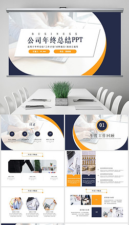 個人商務(wù)服務(wù) 專業(yè)咨詢策劃，成就您的商業(yè)藍圖