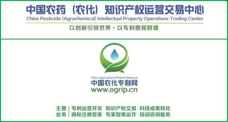 《農藥市場信息》微周刊的創新互動 當專業媒體遇上節日氛圍